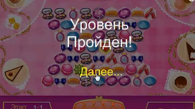 Косметичка для девочек смотреть онлайн