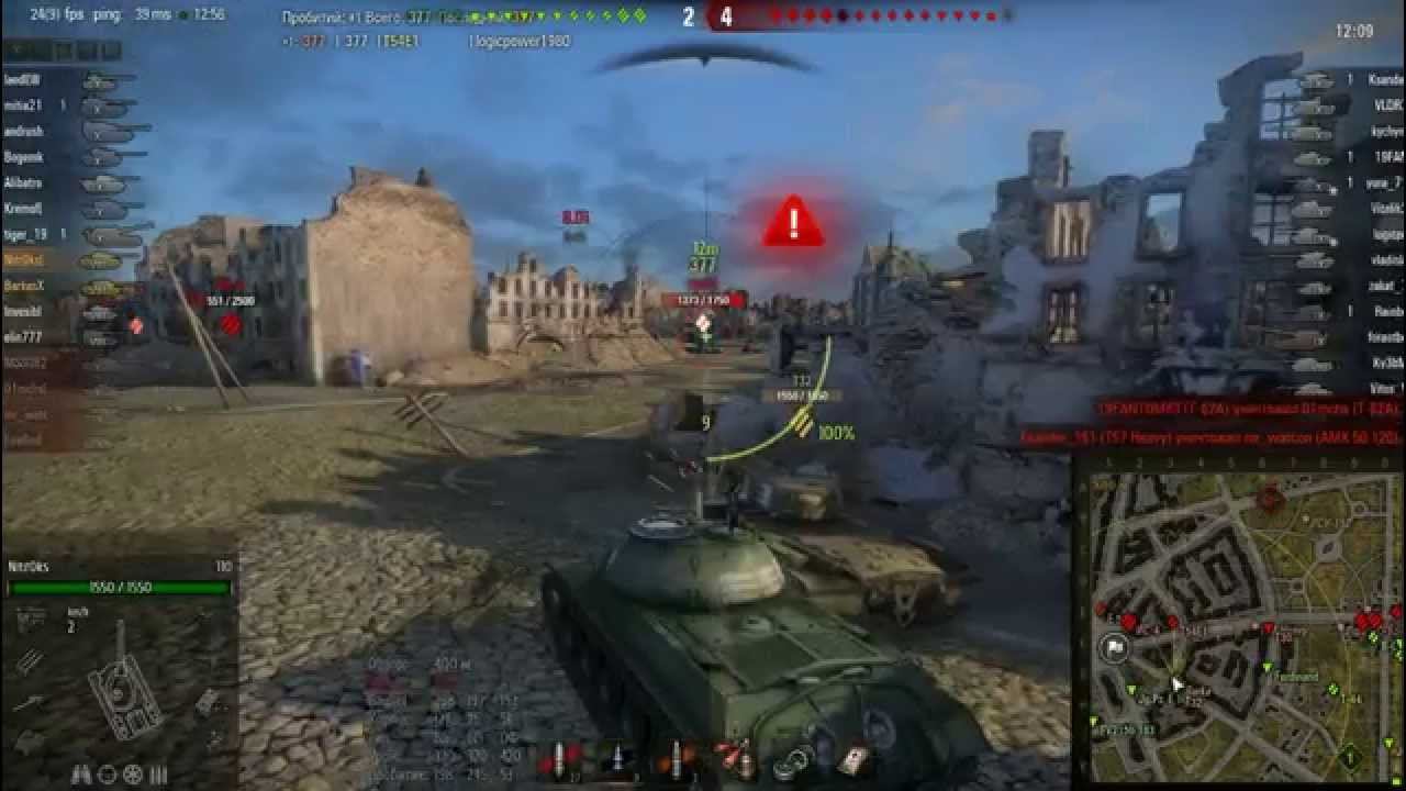 WorldOfTanks 2013 09 14 12 54 52 33~1 смотреть онлайн