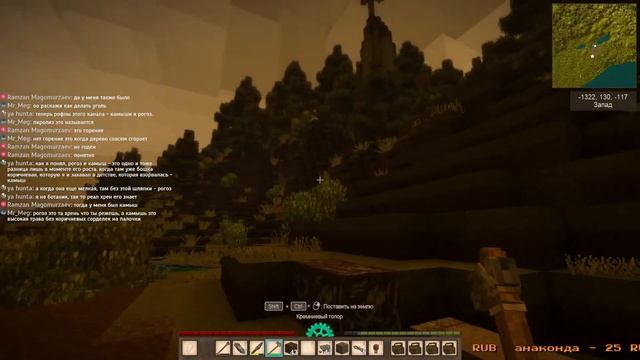 ПЕРВЫЙ ВЗГЛЯД VINTAGE STORY 1.18 (pre Release) #vintagestory