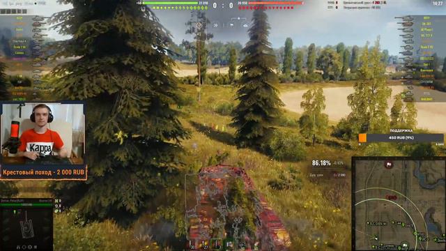 Bisonte C45 - ПРОДОЛЖАЕМ #2 / Стрим World of Tanks смотреть онлайн