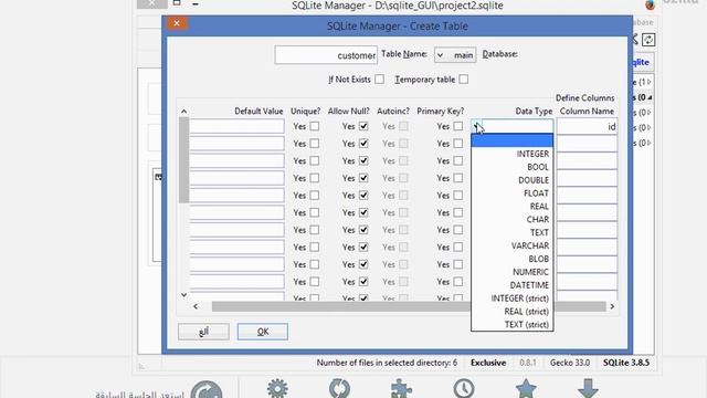 3 العمل مع sqlite Manager في إنشاء قاعدة بيانات وجداول смотреть онлайн