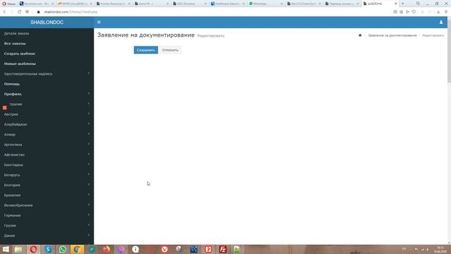 Ищем и отлаживаем ошибку в шаблоне JSrender смотреть онлайн