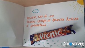 Сладкая книга в подарок