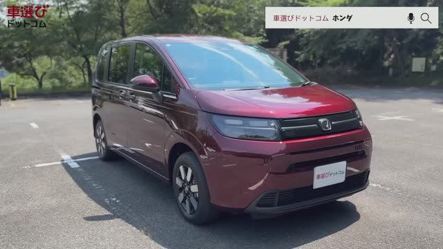 Обзор семейного  HONDA FREED  нового поколения 2024 года ( на японском)