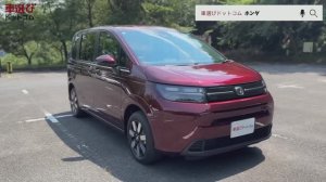 Обзор семейного  HONDA FREED  нового поколения 2024 года ( на японском)