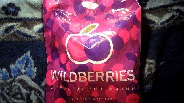 Рукодельные покупки."Wildberries" Пополнение хомячьей норы. смотреть онлайн