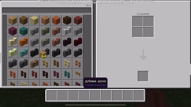 Майнкрафт на телефоне с НОВЫМИ ХИТРОСТЯМИ В УПРАВЛЕНИИ ! смотреть онлайн