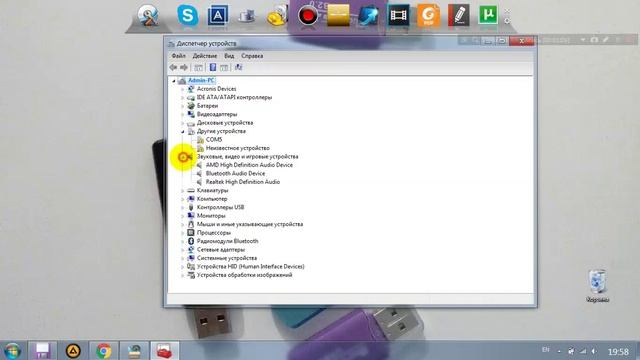 пропал звук как исправить windows 7 смотреть онлайн