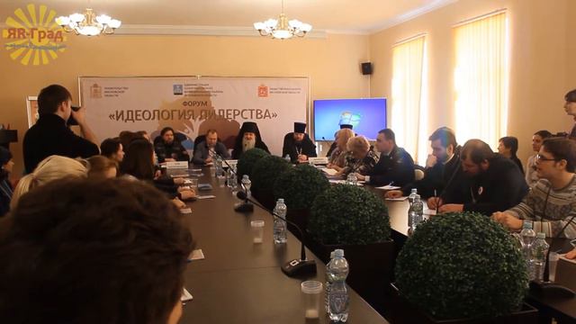 II Православный Молодежный форум «Идеология лидерства» (28 февраля, 2016 г.) смотреть онлайн