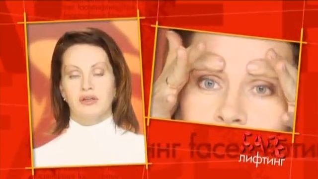 1 Фейслифтинг (facelifting) от Галины Дубининой: разглаживаем лоб смотреть онлайн
