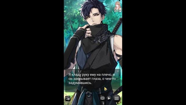 My Ninja Destiny / Моя Судьба Ниндзя / Глава 13 / Я победил / ? смотреть онлайн