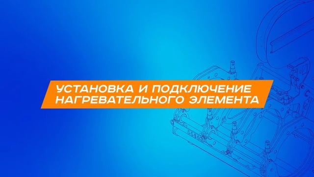 Аппарат VOLZHANIN CNC смотреть онлайн