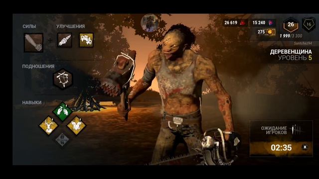 Dead by daylight mobile. Кто сегодня выживет? Надо посмотреть))) смотреть онлайн