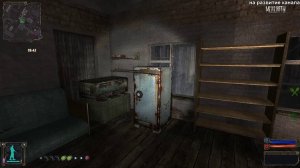 OGSE 0693 Открыть сейф Петренко