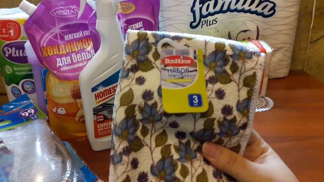 ФИКС ПРАЙС / ОЧЕНЬ НУЖНЫЕ ПОКУПКИ / НОВИНКИ FIX PRICE смотреть онлайн