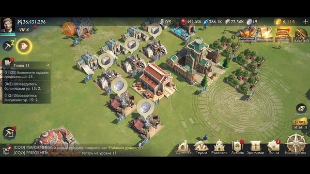 Misty Continent: Cursed Island. Последнее видео по игре. смотреть онлайн