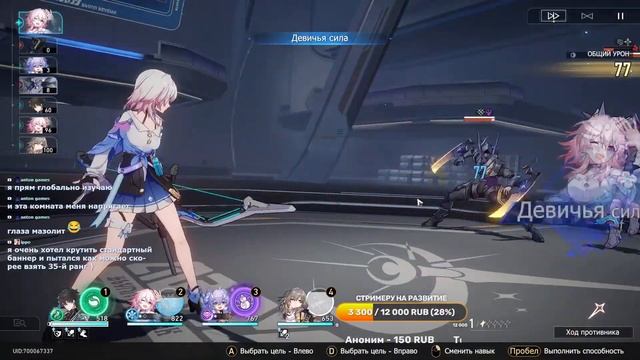 Есть ли жизнь БЕЗ доната? 5* герои БЕСПЛАТНО! Honkai: Star Rail смотреть онлайн