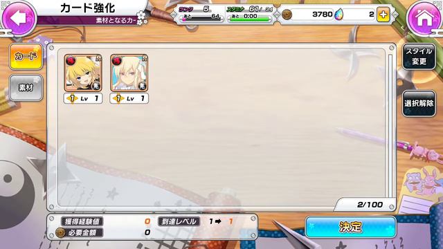 Shinobi Master Senran Kagura New Link [Супер Редкая Карта Выпала Мне!] смотреть онлайн