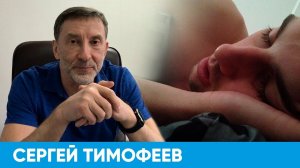 Оргазмы во сне | Короче, Омск 85