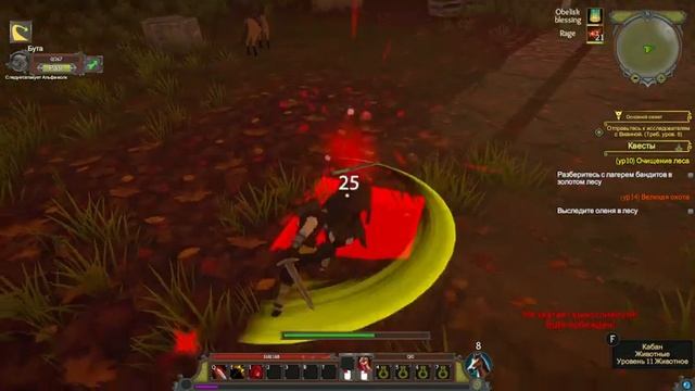 Прохождение Gedonia #2 смотреть онлайн