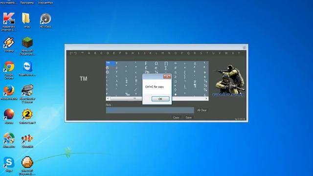 как сменить ник в css смотреть онлайн