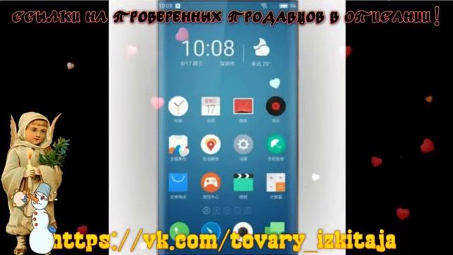 ВНИМАНИЕ! ЛУЧШАЯ ПОДБОРКА 6 ти САМЫХ Ожидаемых Смартфонов 2017 Года! на АлиЭкспрес Лучшее с Aliexpr смотреть онлайн