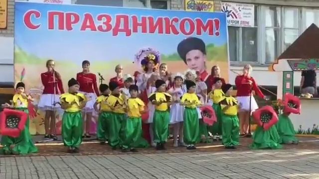 С Днём рождения Краснодарского края смотреть онлайн