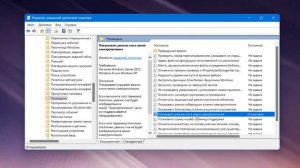 Нет спящего режима в Windows 11.Пропал сон Windows 11