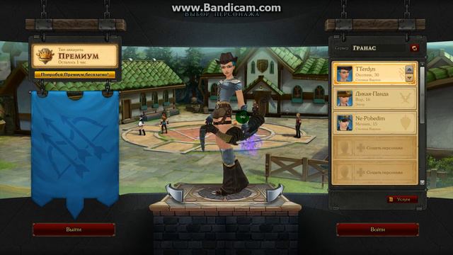 ГИД РОЯЛ КВЕСТ ТАКОГО ЕЩЕ НЕ ВИДЕЛИ!!! смотреть онлайн