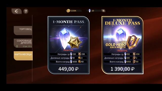 ?MAGNUM QUEST?  -  ПЕРВЫЙ ВЗГЛЯД + КОДЫ ВОЗМЕЩЕНИЯ !