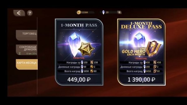 ?MAGNUM QUEST?  -  ПЕРВЫЙ ВЗГЛЯД + КОДЫ ВОЗМЕЩЕНИЯ !