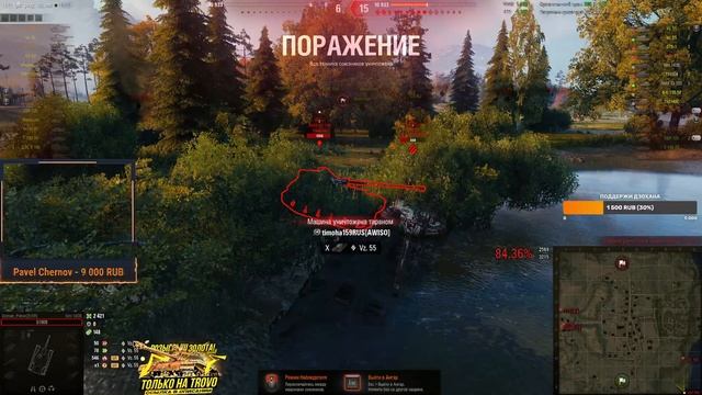 Strv 103B - ПТ-САУ ДЛЯ РЕАЛИЗАЦИИ В ЛБЗ ПТ-15 / Стрим World of tanks смотреть онлайн