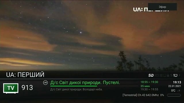 ❓Как настроить epg.xml в тюнерах Openbox AS4K / AS4K+ / AS4K 2X / AS4K CI / AS4K Pro CI UHD смотреть онлайн