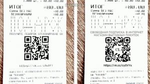 QR-Реклама на кассовых чеках