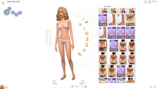 CAS Challenge | ОТРАЖЕНИЕ | The Sims 4 смотреть онлайн