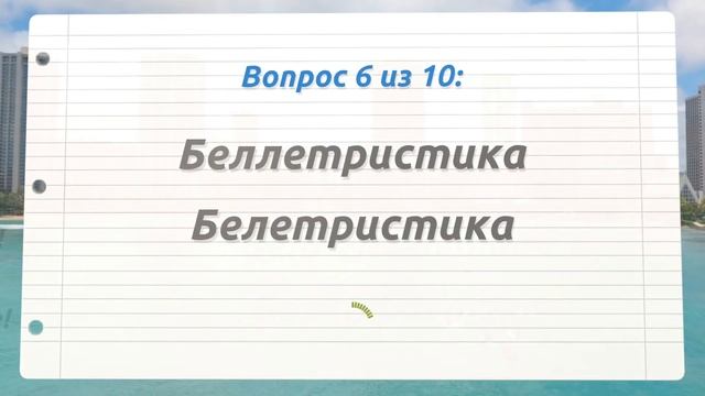 ЭТОТ ТЕСТ ПО РУССКОМУ СМОГУТ ПРОЙТИ ТОЛЬКО САМЫЕ УМНЫЕ #орфография #грамматика #русскийязык смотреть онлайн