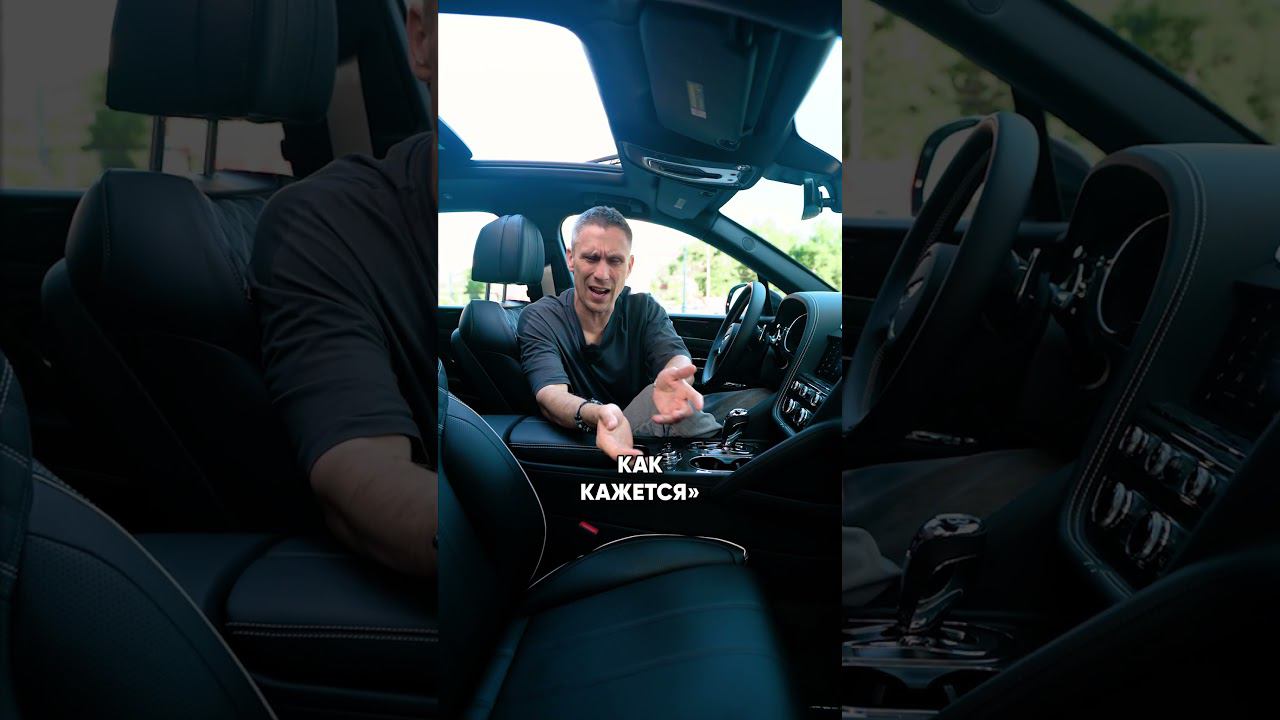 Lamborghini Urus РАЗОЧАРОВАЛ по сравнению… #тестдрайв #lamborghini #bentayga смотреть онлайн