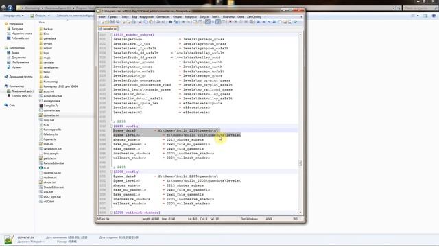 X-Ray SDK 0.4-0.7. Level Editor. Часть 1 - Декомпиляция локации смотреть онлайн