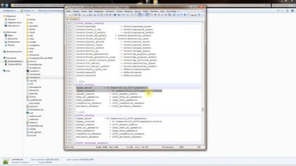 X-Ray SDK 0.4-0.7. Level Editor. Часть 1 - Декомпиляция локации