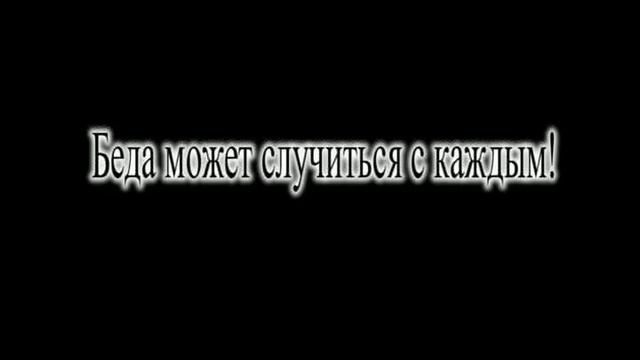 Социальный ролик Чужая жизнь как своя смотреть онлайн