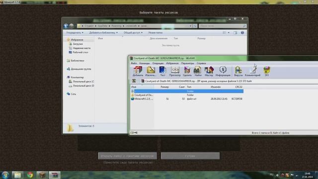 Как заходить на карты в minecraft смотреть онлайн