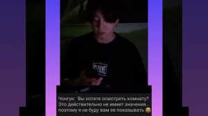 VLIVE ?Чонгука 05.04.2022