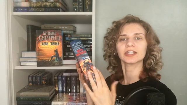 КНИЖНЫЕ ПОКУПКИ фэнтези: Толкин, Сандерсон, Мартин и другие смотреть онлайн
