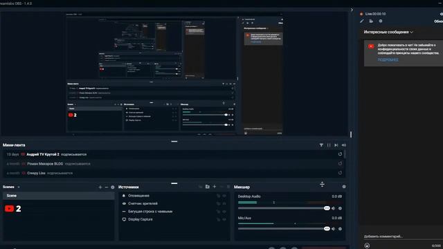РУЛЕТКА ПИАРА,ОЦЕНИВАНИЕ КАНАЛА,ДОНАТИКИ))) смотреть онлайн