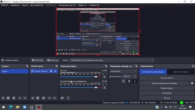 Эксплуатация и ремонт схм и оборудования 26.05.2023 смотреть онлайн