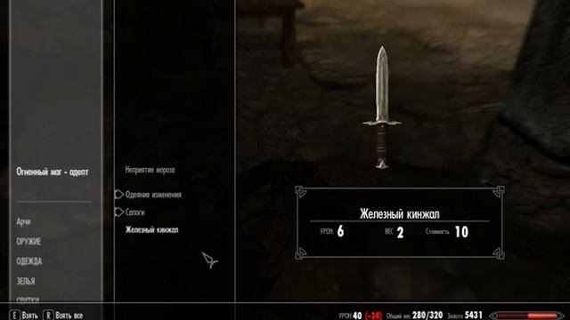 TES5: Skyrim: #12 ►Дракон / Пещера Потерянный Нож ►Прохождение на русском смотреть онлайн