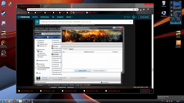 Dragon Age - Origins ? Исправляем "баг" с неработающими длс смотреть онлайн