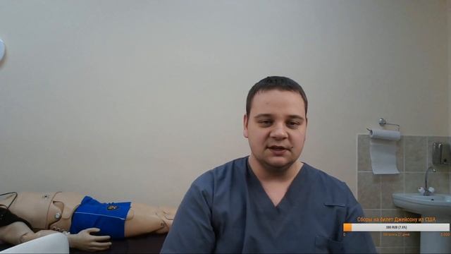 Urgent Care 6th Stream - The First Vesennyi Stream!