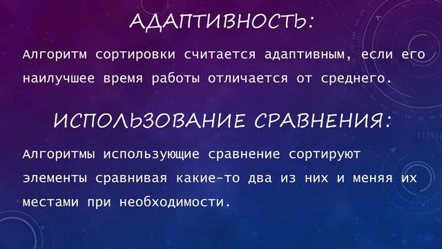#3 - Введение в алгоритмы сортировки. Анализ алгоритма Bogosort. смотреть онлайн
