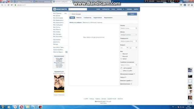 Конкурс от группы ЗАПИСКИ СОВРЕМЕННОЙ... смотреть онлайн